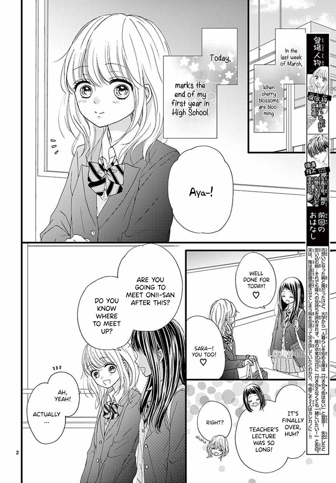 Koi Ni Dokubari Chapter 6 page 4 - Chapter 6