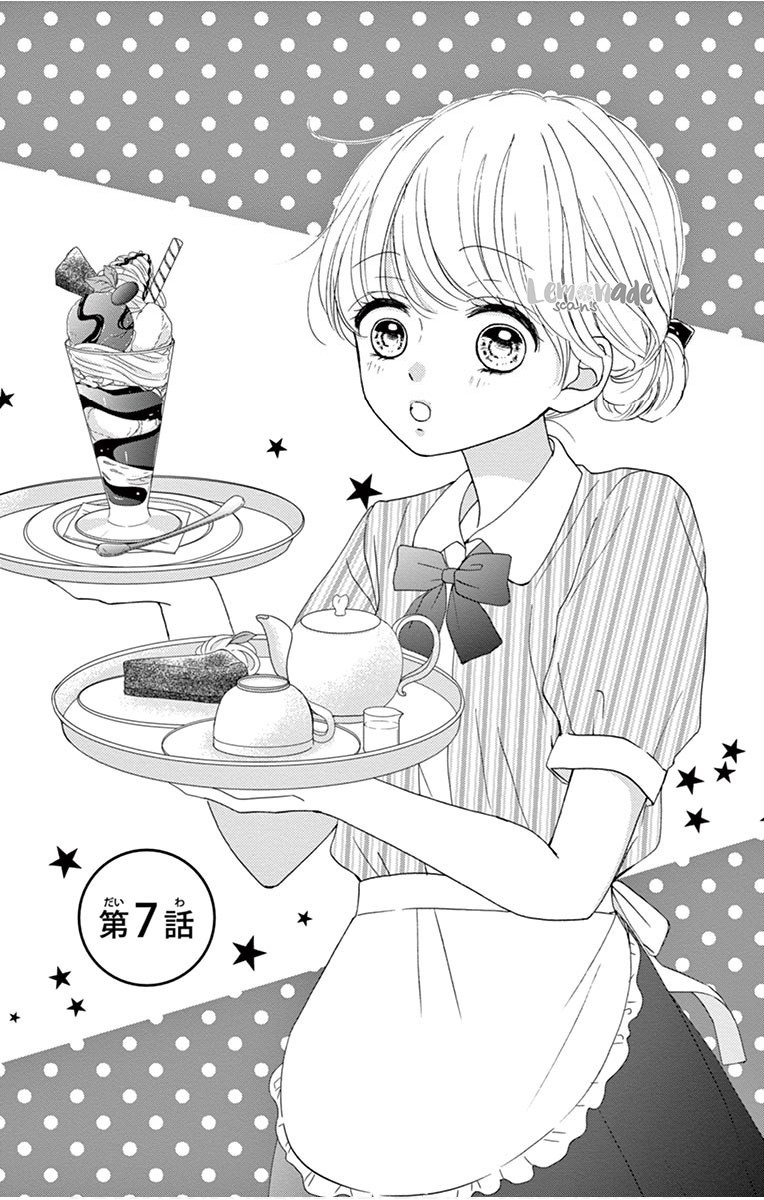 Koi Ni Dokubari Chapter 7 page 3 - Chapter 7