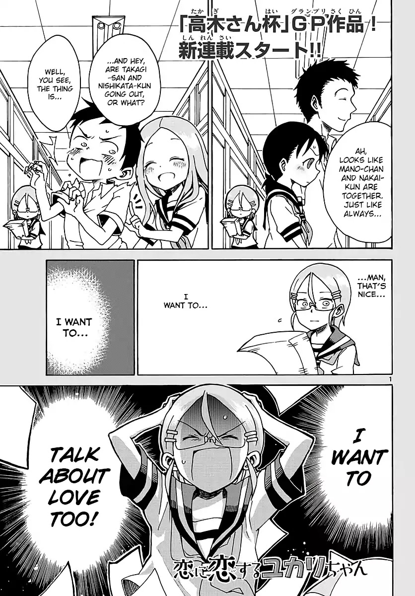 Koi ni Koisuru Yukari-chan Chapter 1 page 1 - Chapter 1