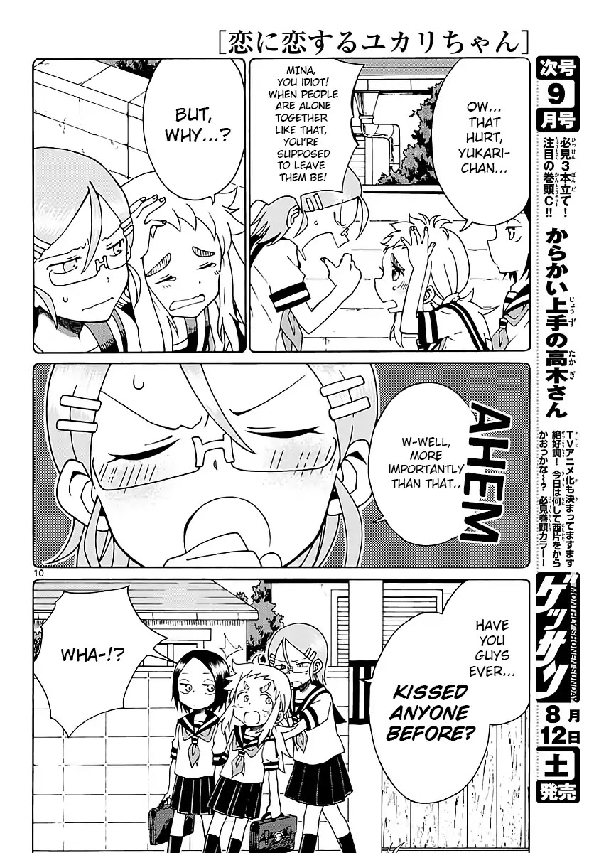 Koi ni Koisuru Yukari-chan Chapter 1 page 10 - Chapter 1
