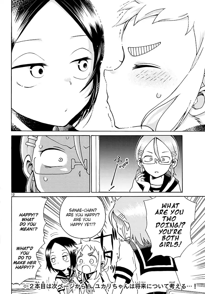Koi ni Koisuru Yukari-chan Chapter 1 page 12 - Chapter 1