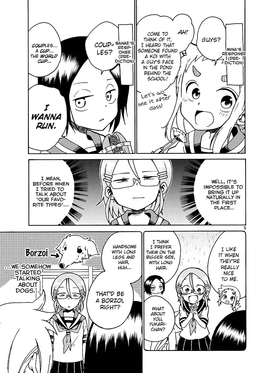Koi ni Koisuru Yukari-chan Chapter 1 page 5 - Chapter 1