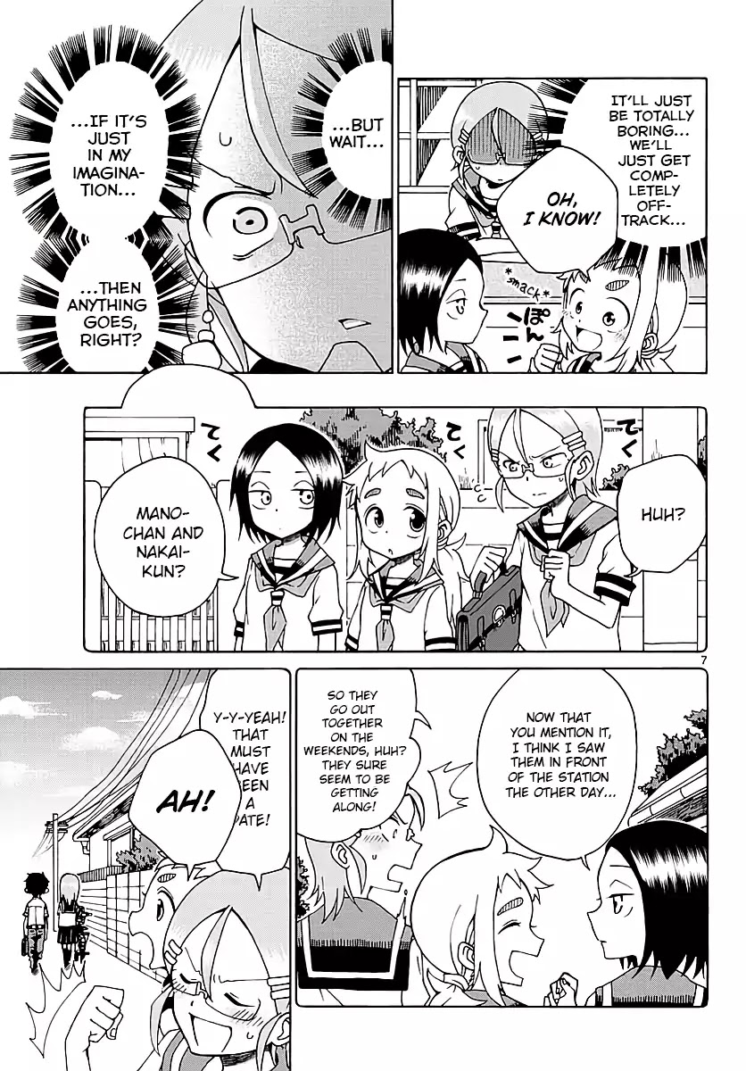 Koi ni Koisuru Yukari-chan Chapter 1 page 7 - Chapter 1