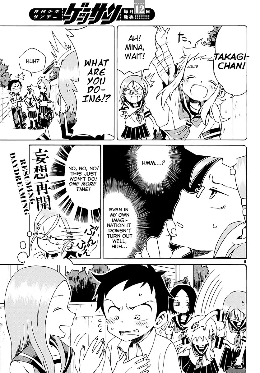 Koi ni Koisuru Yukari-chan Chapter 1 page 9 - Chapter 1