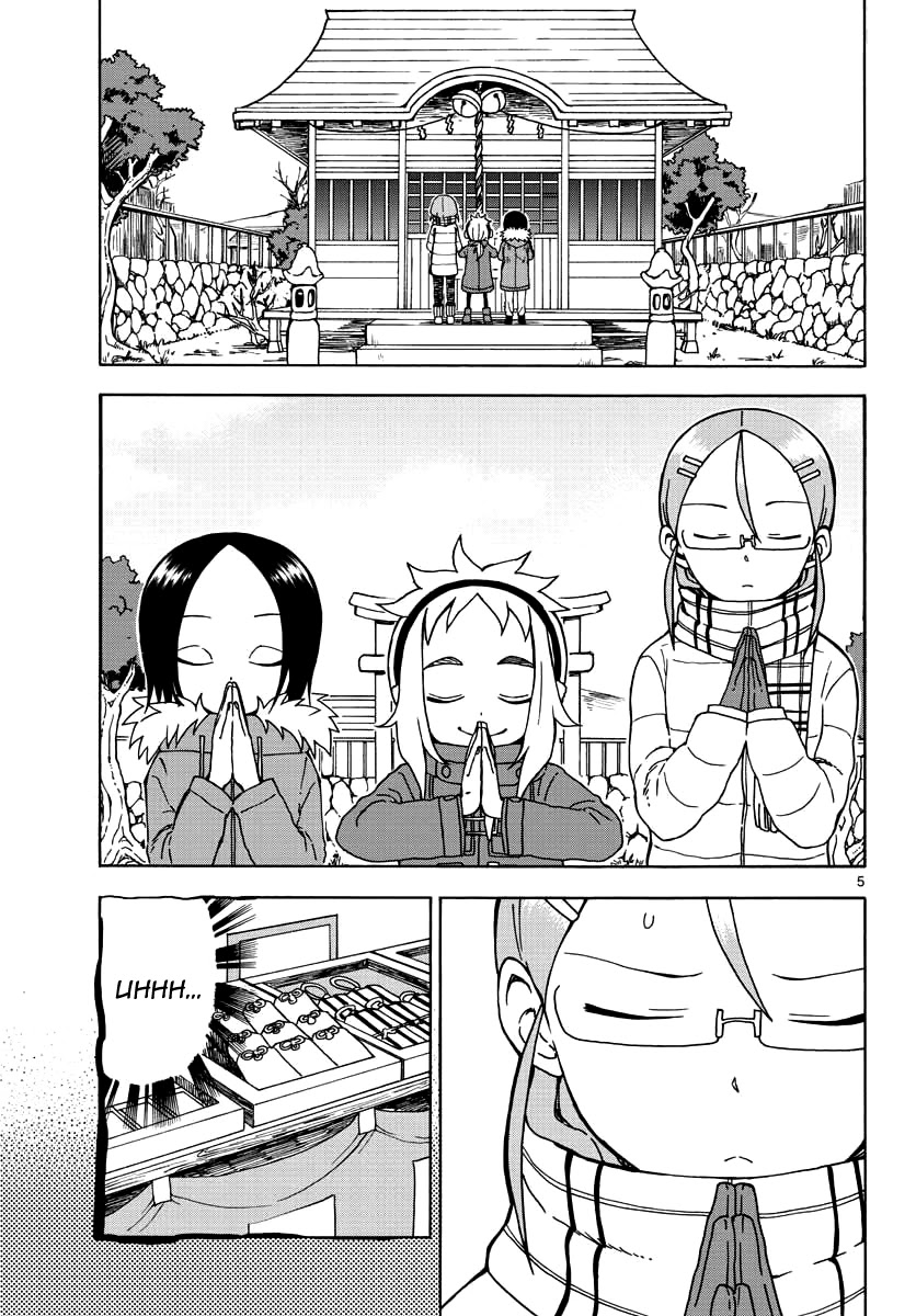Koi ni Koisuru Yukari-chan Chapter 12 page 6 - Chapter 12: Hatsumode