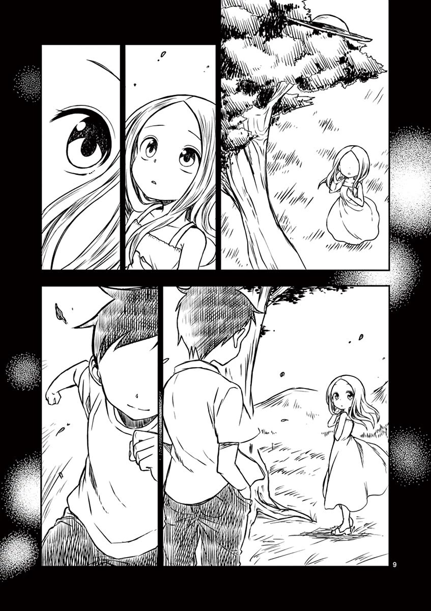 Koi ni Koisuru Yukari-chan Chapter 15 page 11 - Chapter 15