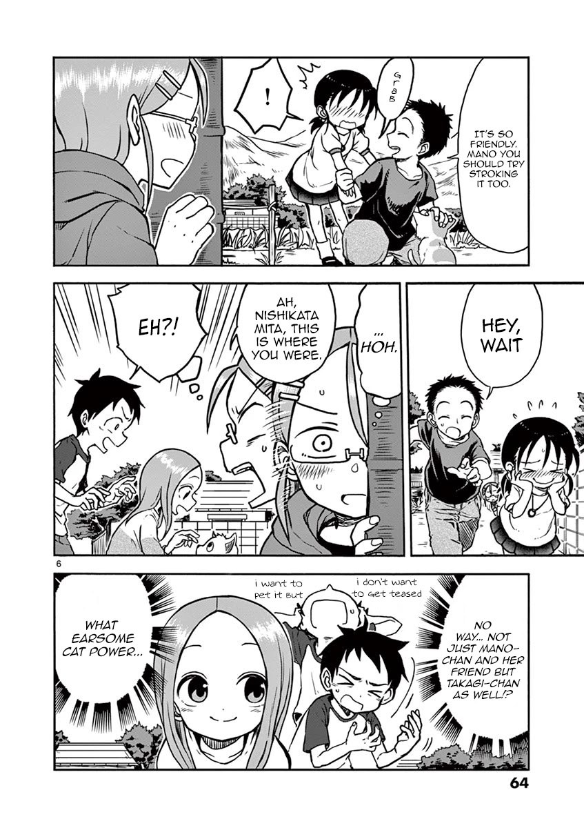 Koi ni Koisuru Yukari-chan Chapter 16 page 7 - Chapter 16