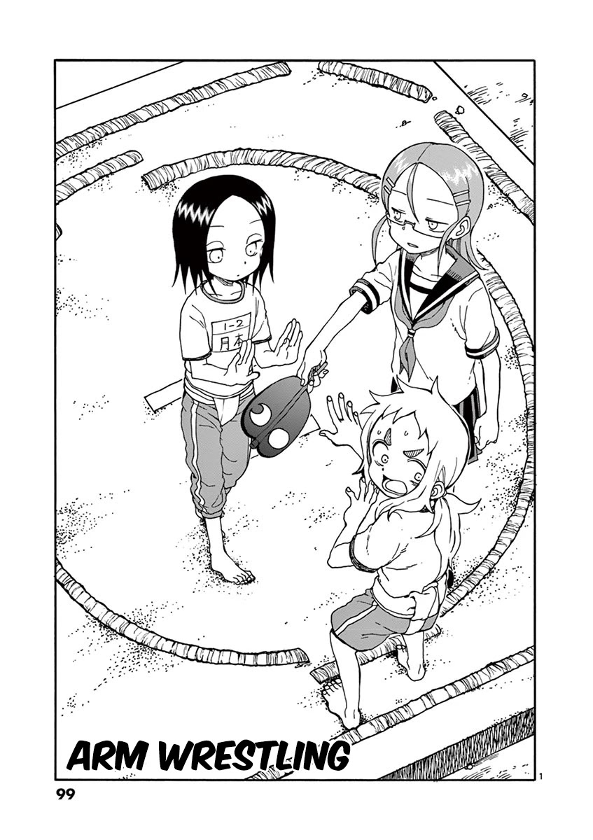 Koi ni Koisuru Yukari-chan Chapter 19 page 1 - Chapter 19: Arm Wrestling