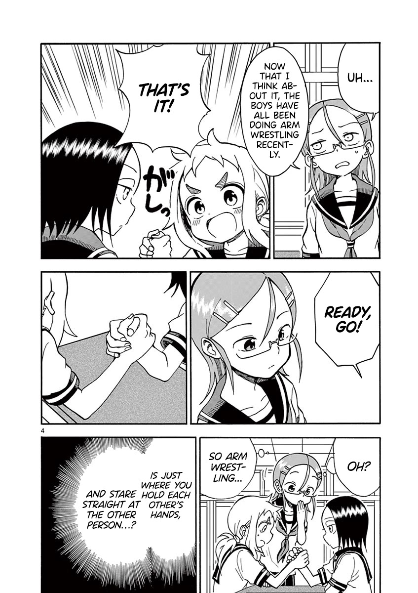 Koi ni Koisuru Yukari-chan Chapter 19 page 4 - Chapter 19: Arm Wrestling