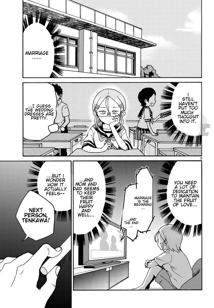 Koi ni Koisuru Yukari-chan Chapter 2 page 3 - Chapter 2: Marriage