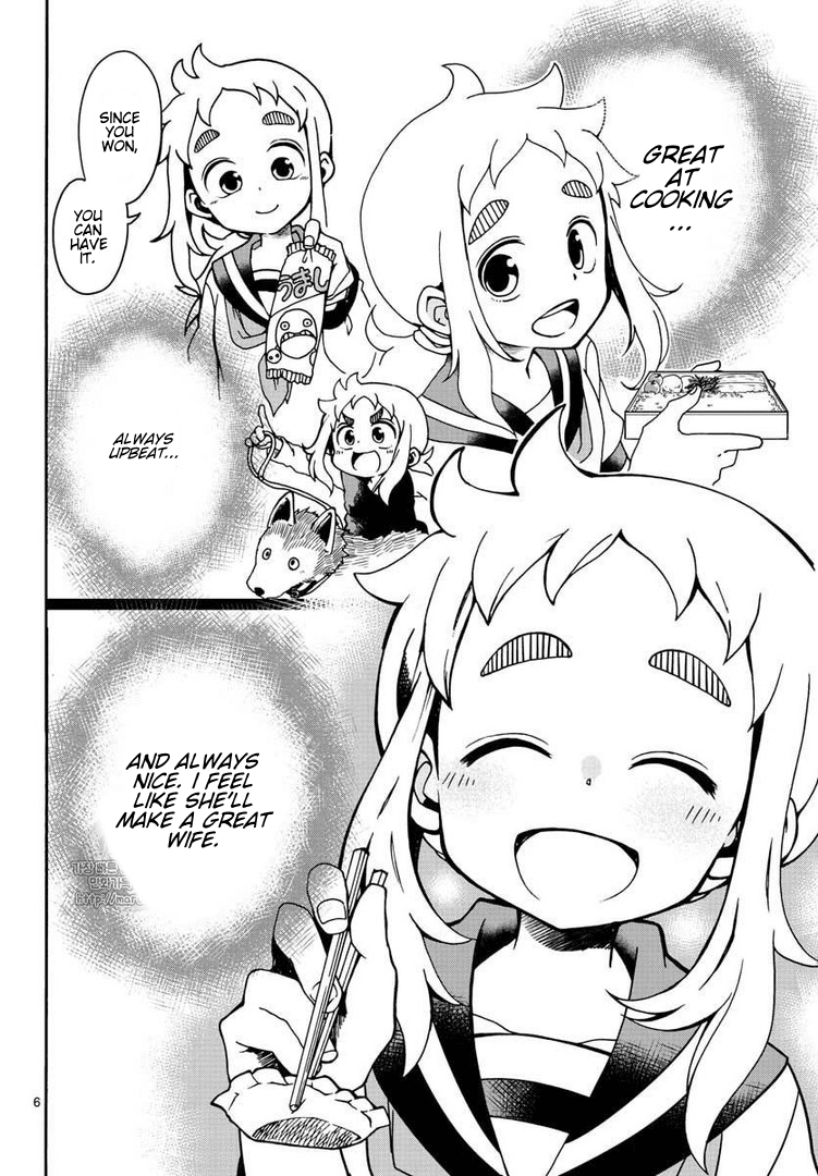 Koi ni Koisuru Yukari-chan Chapter 2 page 6 - Chapter 2: Marriage