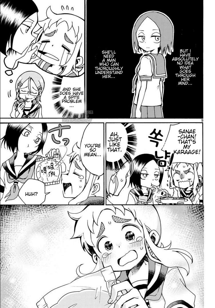 Koi ni Koisuru Yukari-chan Chapter 2 page 9 - Chapter 2: Marriage