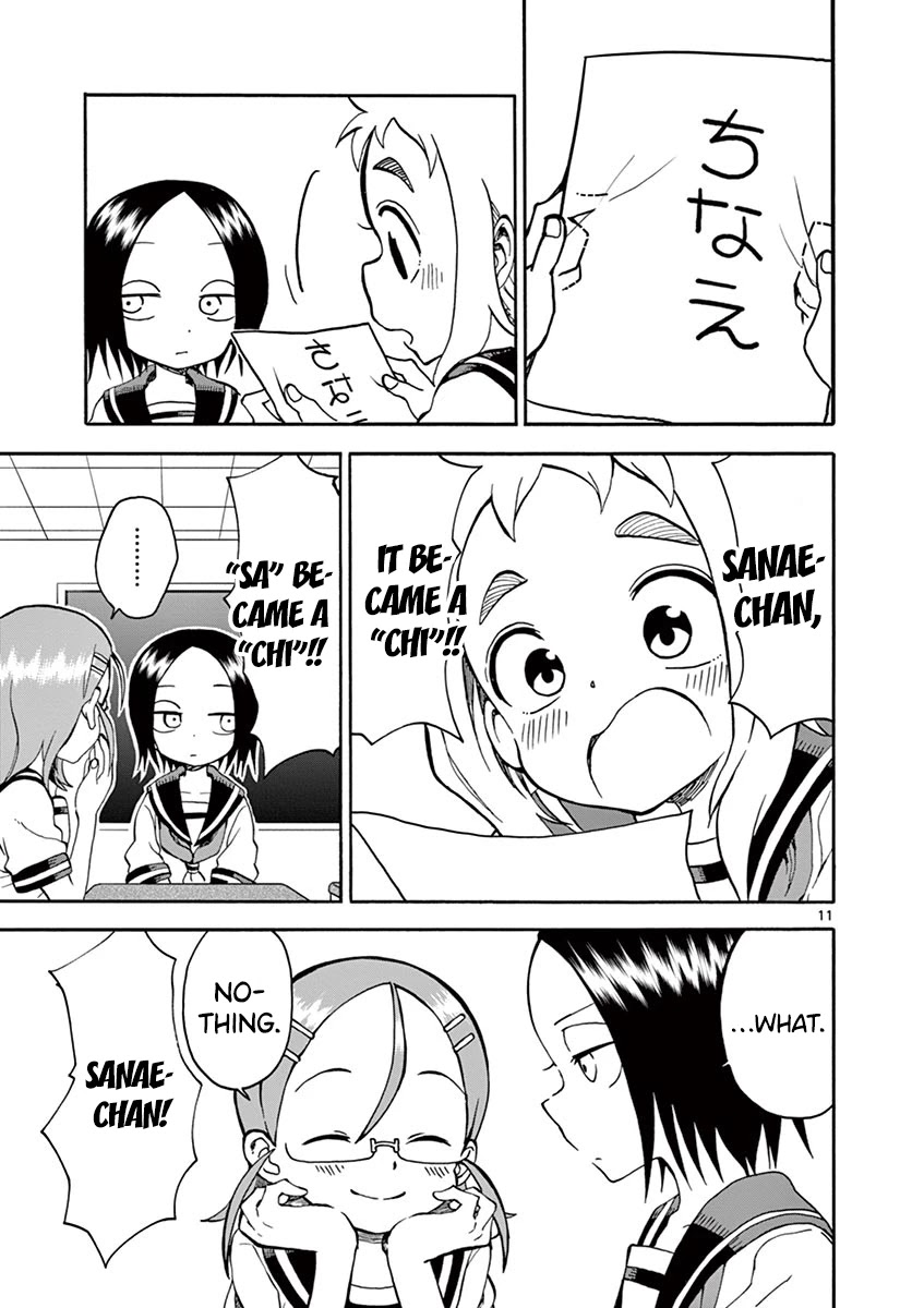 Koi ni Koisuru Yukari-chan Chapter 20 page 13 - Chapter 20: Mirror Writing
