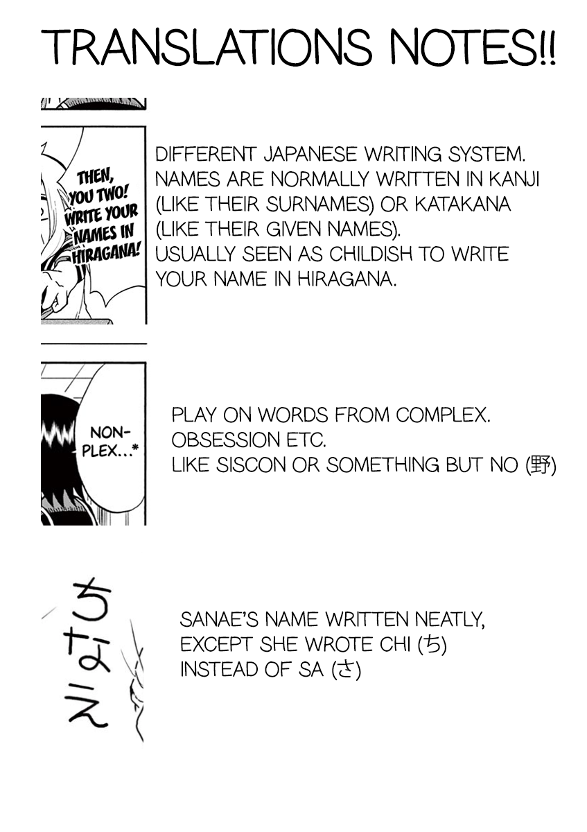 Koi ni Koisuru Yukari-chan Chapter 20 page 19 - Chapter 20: Mirror Writing