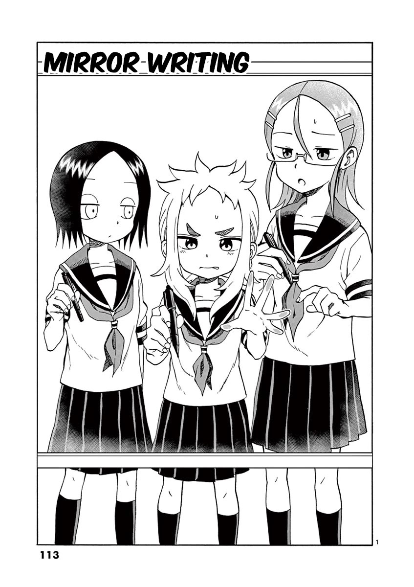 Koi ni Koisuru Yukari-chan Chapter 20 page 3 - Chapter 20: Mirror Writing