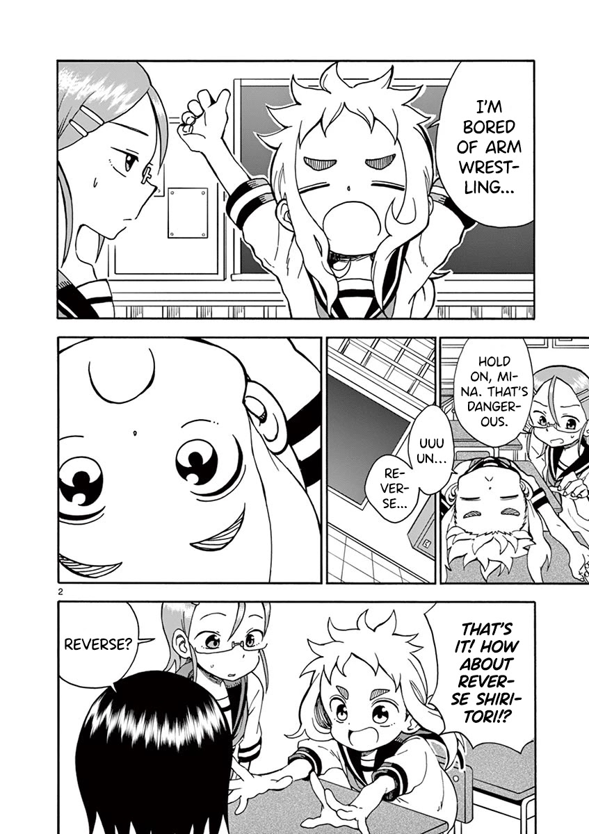 Koi ni Koisuru Yukari-chan Chapter 20 page 4 - Chapter 20: Mirror Writing