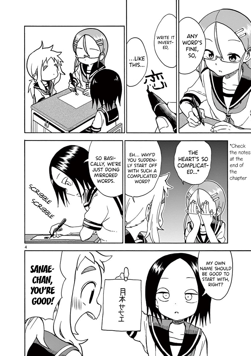 Koi ni Koisuru Yukari-chan Chapter 20 page 6 - Chapter 20: Mirror Writing