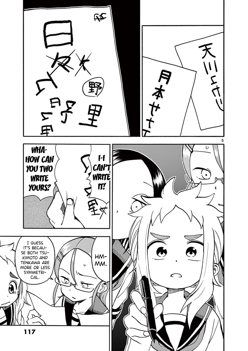 Koi ni Koisuru Yukari-chan Chapter 20 page 7 - Chapter 20: Mirror Writing