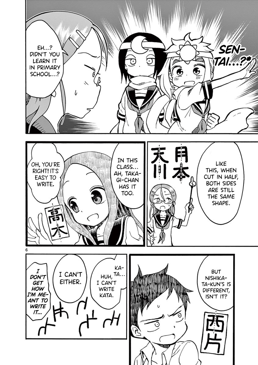 Koi ni Koisuru Yukari-chan Chapter 20 page 8 - Chapter 20: Mirror Writing