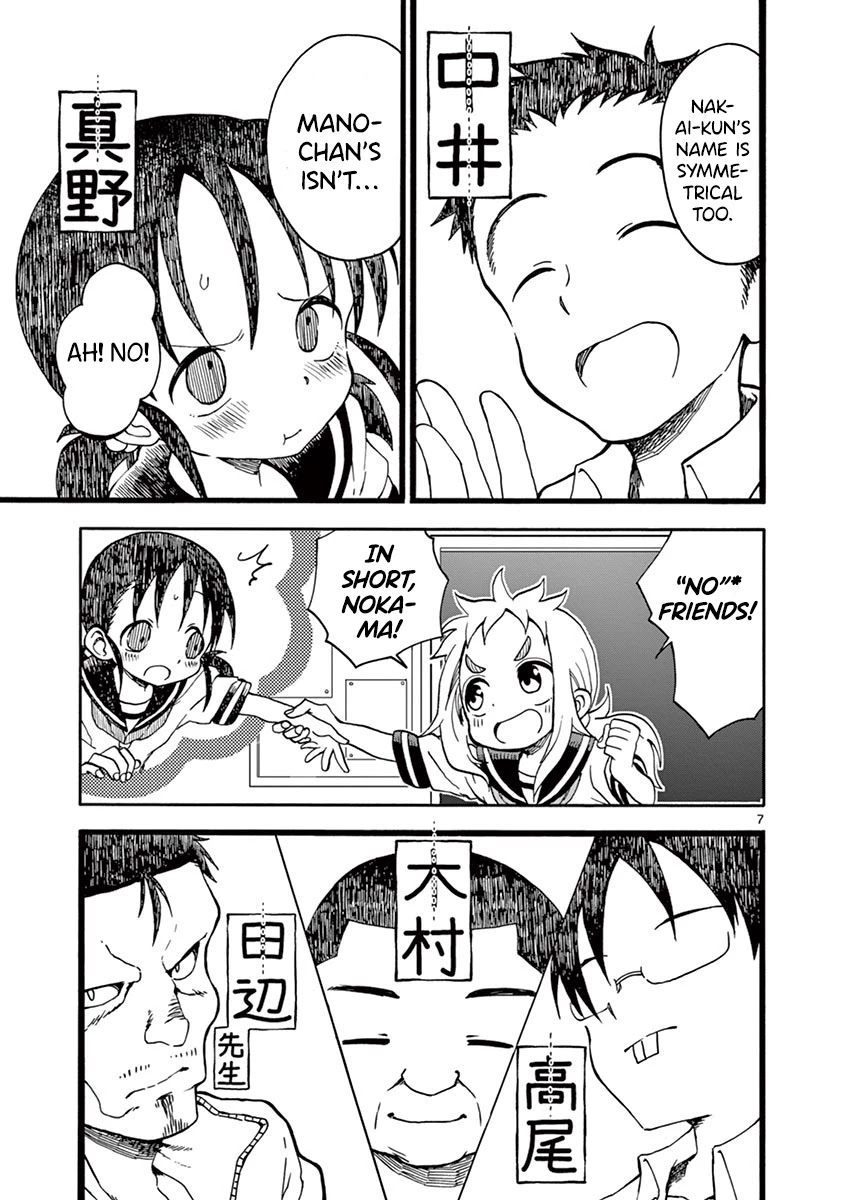 Koi ni Koisuru Yukari-chan Chapter 20 page 9 - Chapter 20: Mirror Writing