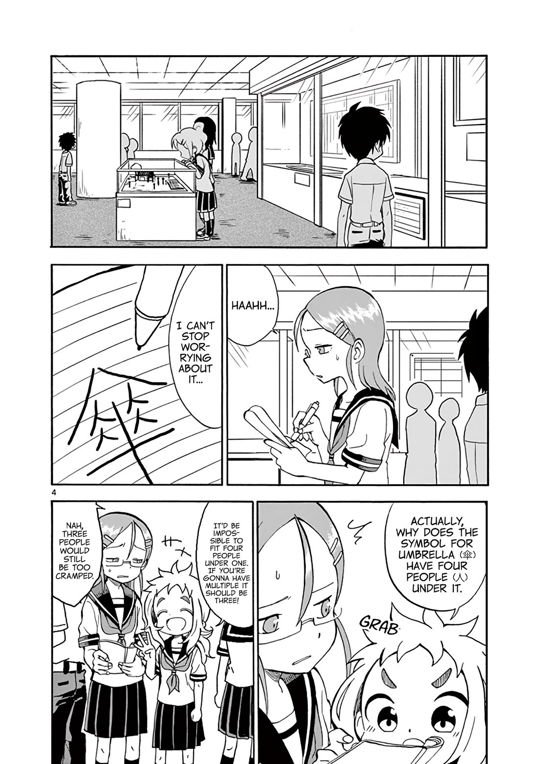 Koi ni Koisuru Yukari-chan Chapter 22 page 4 - Chapter 22: Umbrella