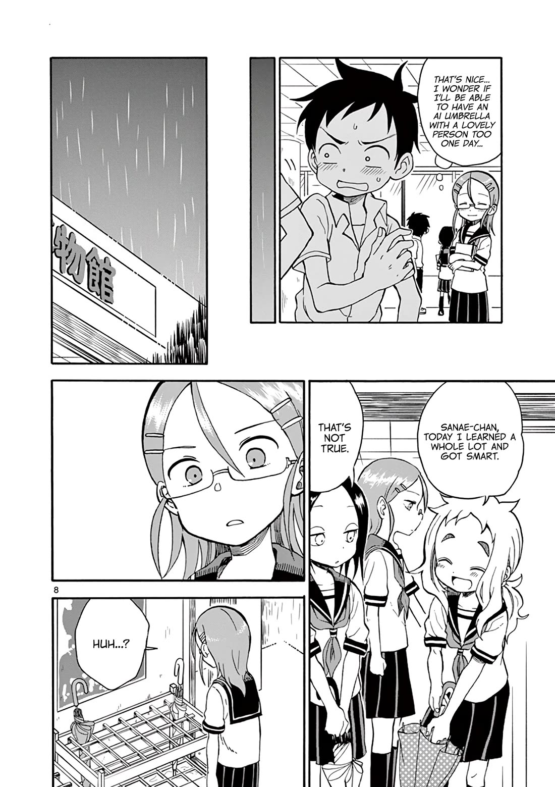 Koi ni Koisuru Yukari-chan Chapter 22 page 8 - Chapter 22: Umbrella