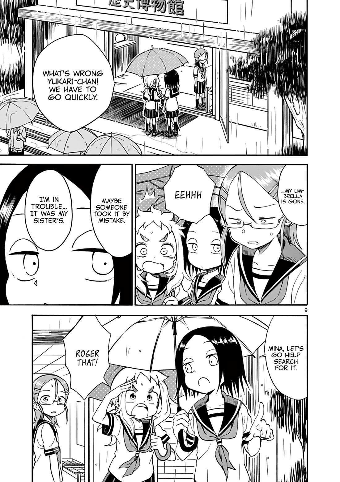 Koi ni Koisuru Yukari-chan Chapter 22 page 9 - Chapter 22: Umbrella