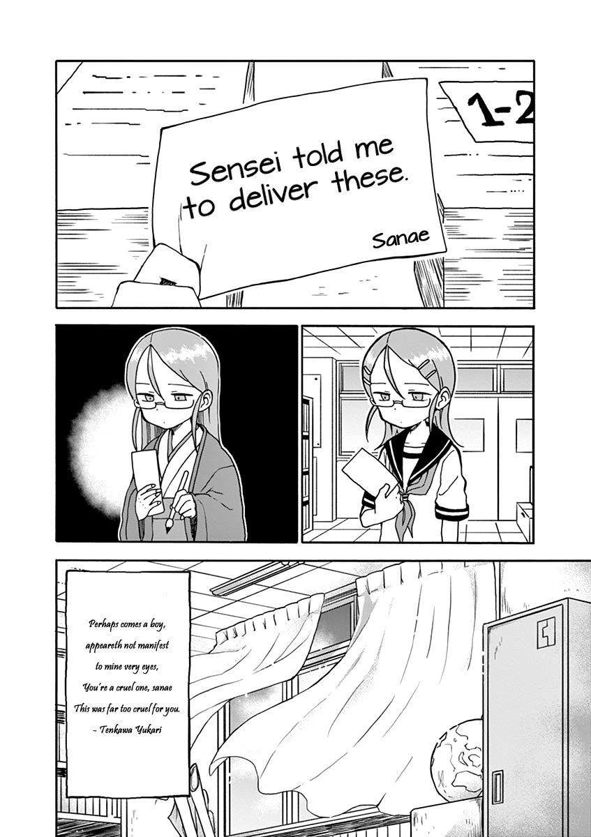Koi ni Koisuru Yukari-chan Chapter 23 page 12 - Chapter 23: Letter