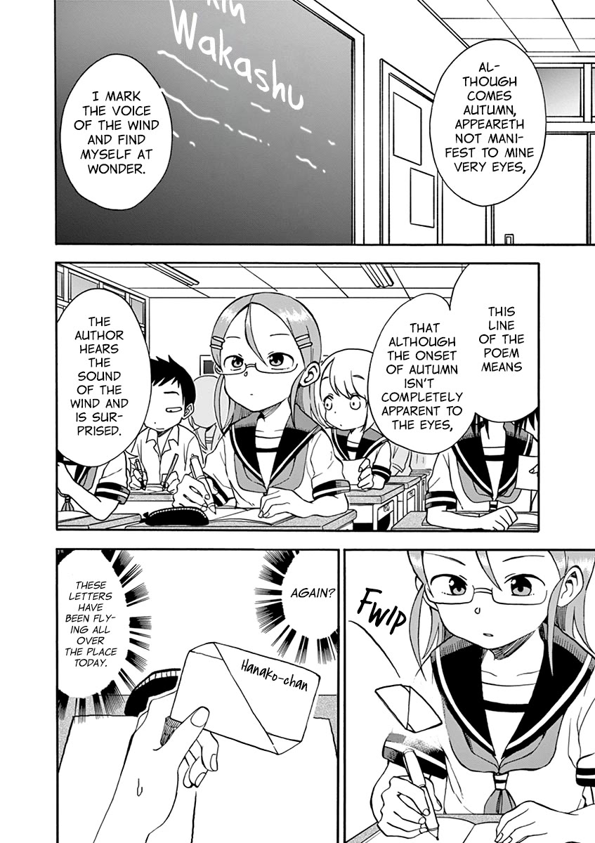 Koi ni Koisuru Yukari-chan Chapter 23 page 2 - Chapter 23: Letter