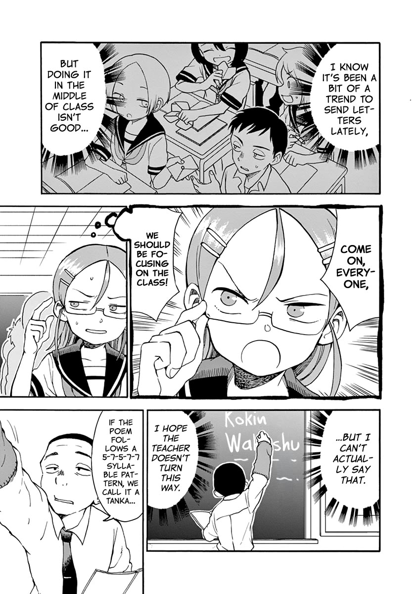 Koi ni Koisuru Yukari-chan Chapter 23 page 3 - Chapter 23: Letter