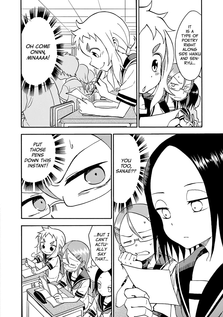 Koi ni Koisuru Yukari-chan Chapter 23 page 4 - Chapter 23: Letter