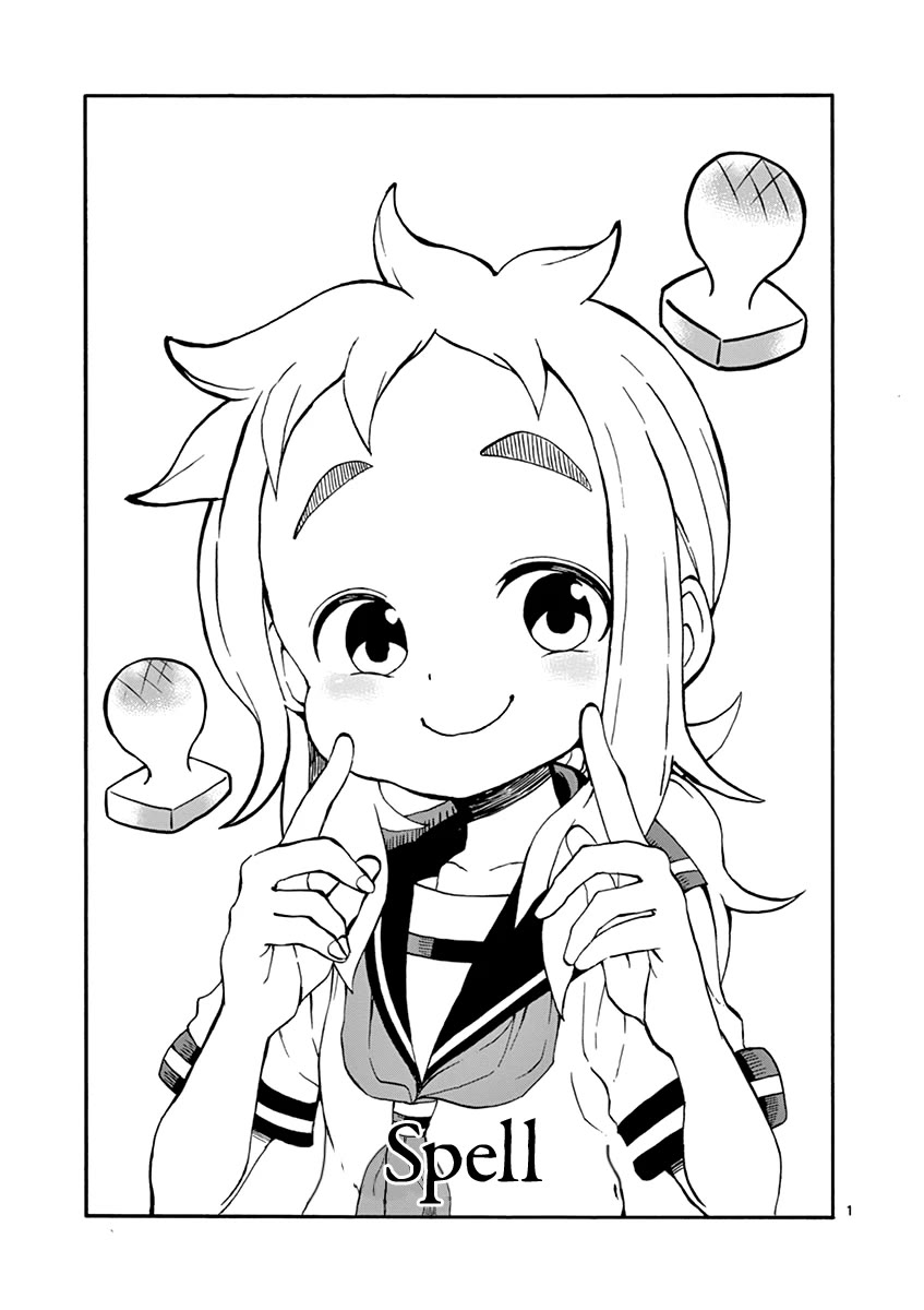 Koi ni Koisuru Yukari-chan Chapter 24 page 1 - Chapter 24: Spell