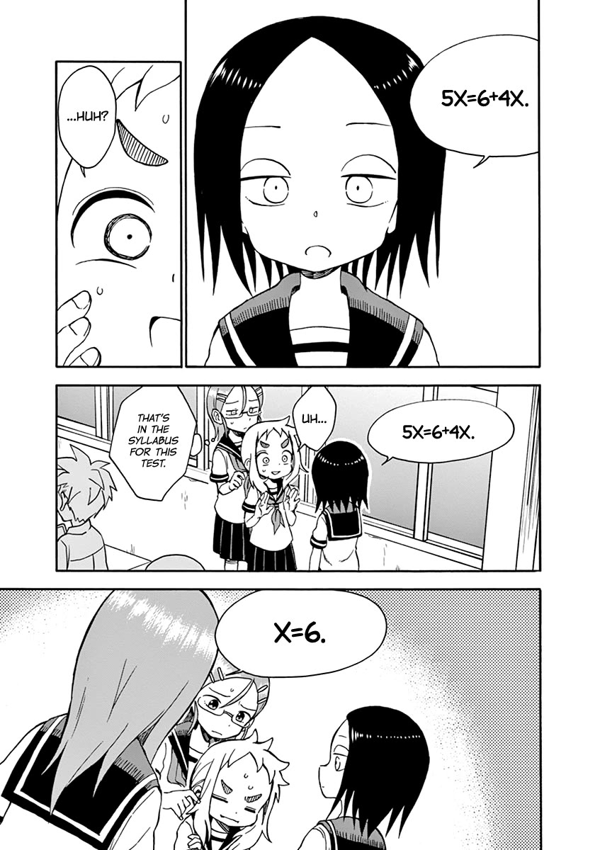 Koi ni Koisuru Yukari-chan Chapter 24 page 5 - Chapter 24: Spell