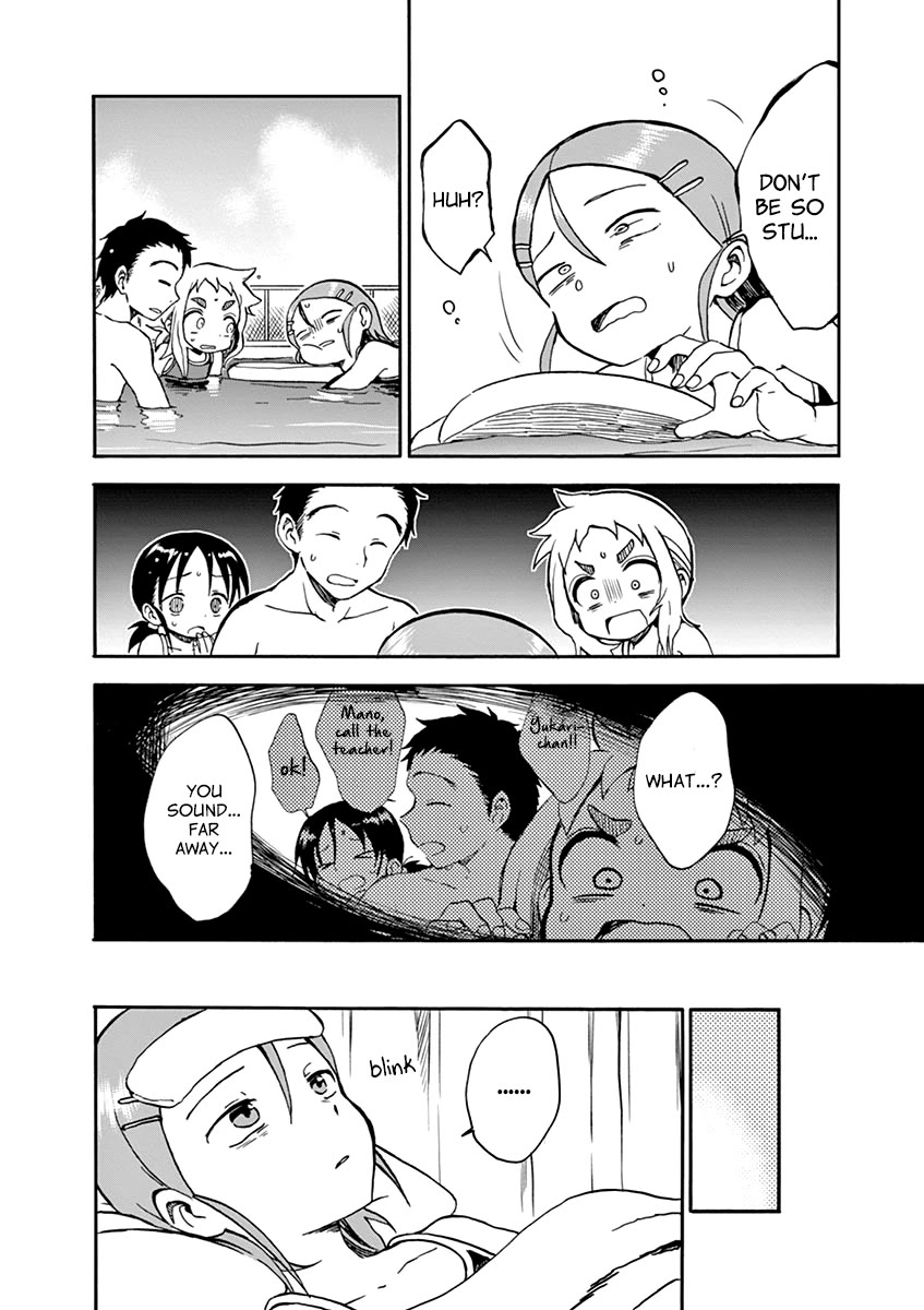 Koi ni Koisuru Yukari-chan Chapter 25 page 10 - Chapter 25: Pool