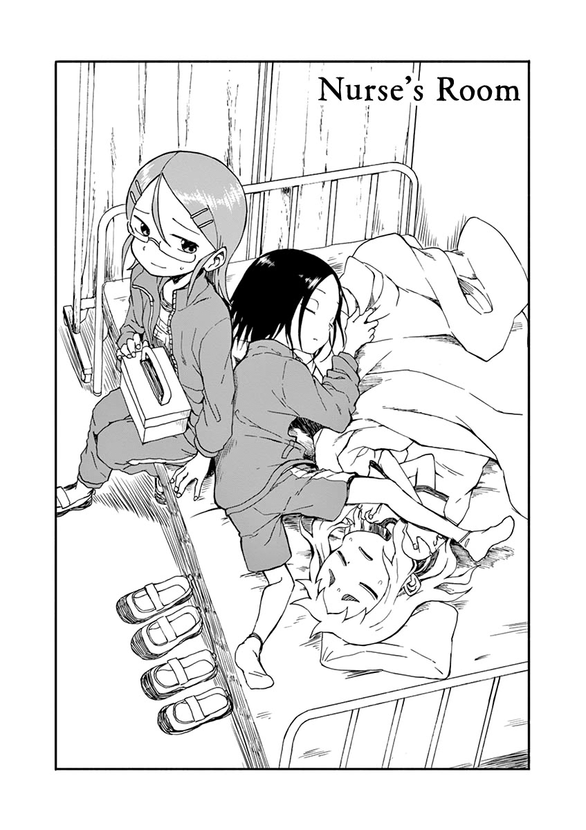 Koi ni Koisuru Yukari-chan Chapter 26 page 1 - Chapter 26: Nurse's Room