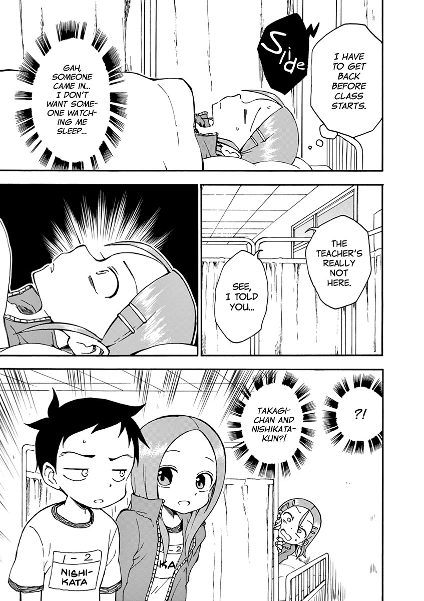Koi ni Koisuru Yukari-chan Chapter 26 page 3 - Chapter 26: Nurse's Room