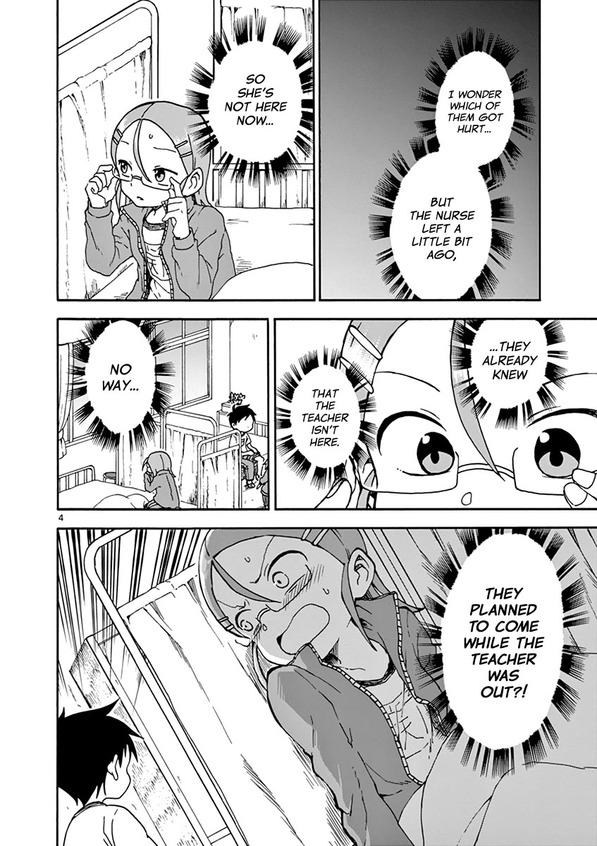 Koi ni Koisuru Yukari-chan Chapter 26 page 4 - Chapter 26: Nurse's Room