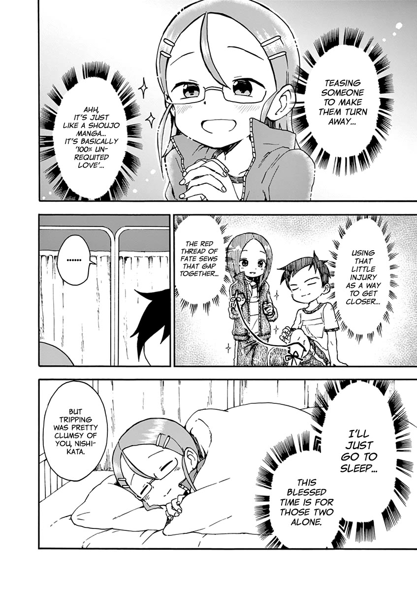 Koi ni Koisuru Yukari-chan Chapter 26 page 6 - Chapter 26: Nurse's Room