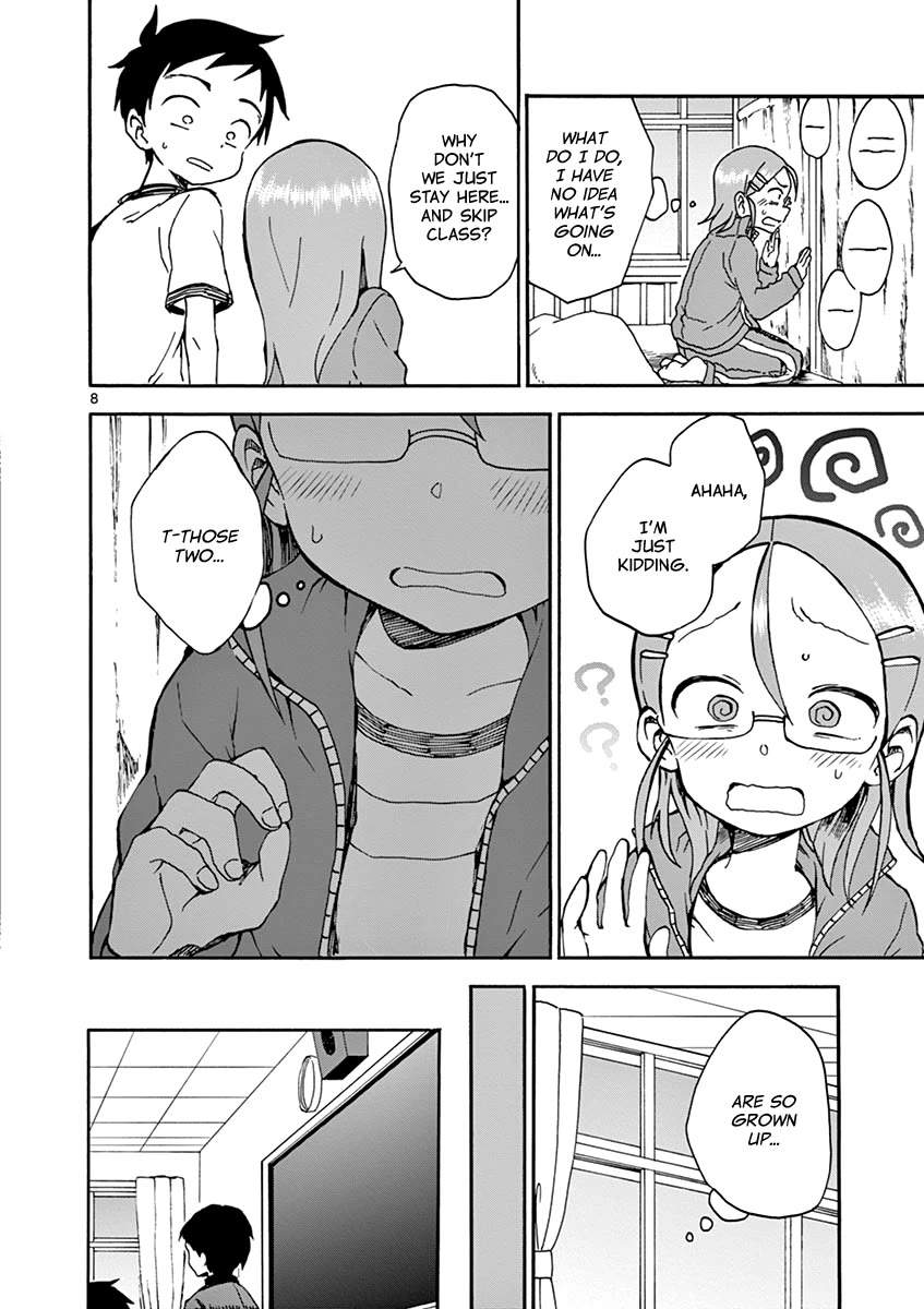 Koi ni Koisuru Yukari-chan Chapter 26 page 7 - Chapter 26: Nurse's Room