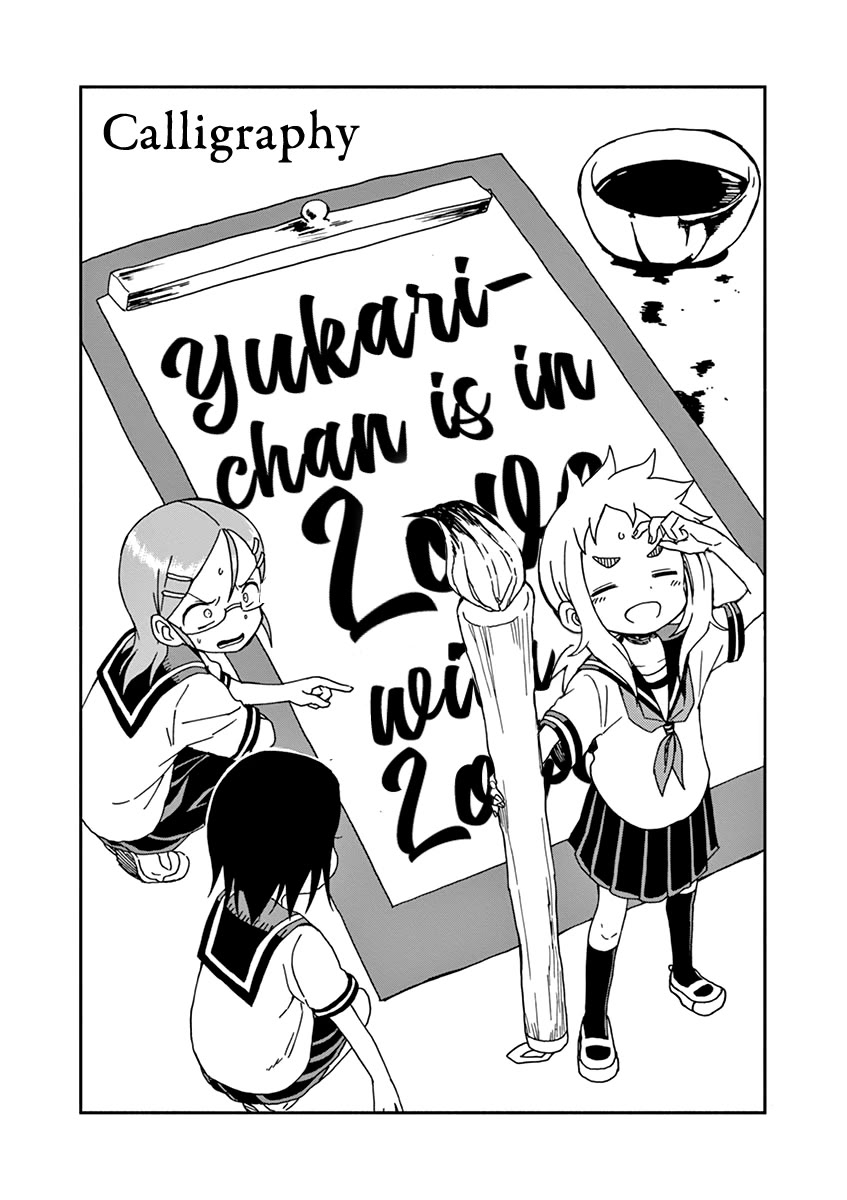 Koi ni Koisuru Yukari-chan Chapter 27 page 1 - Chapter 27: Calligraphy