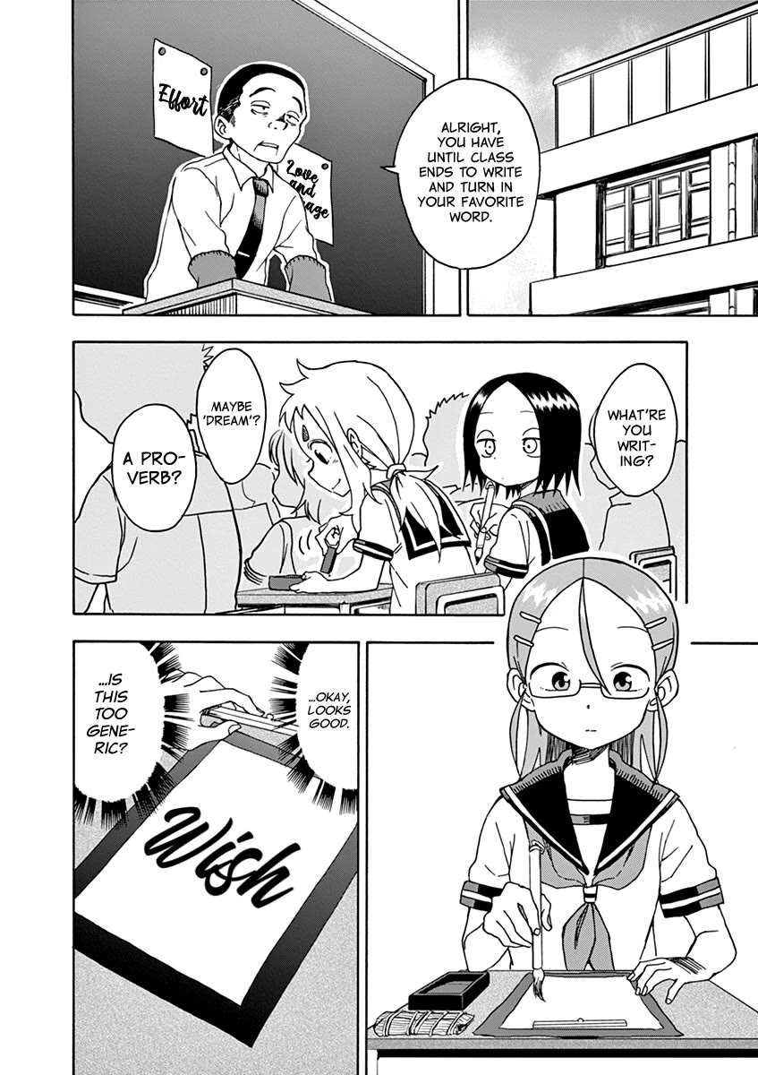 Koi ni Koisuru Yukari-chan Chapter 27 page 2 - Chapter 27: Calligraphy