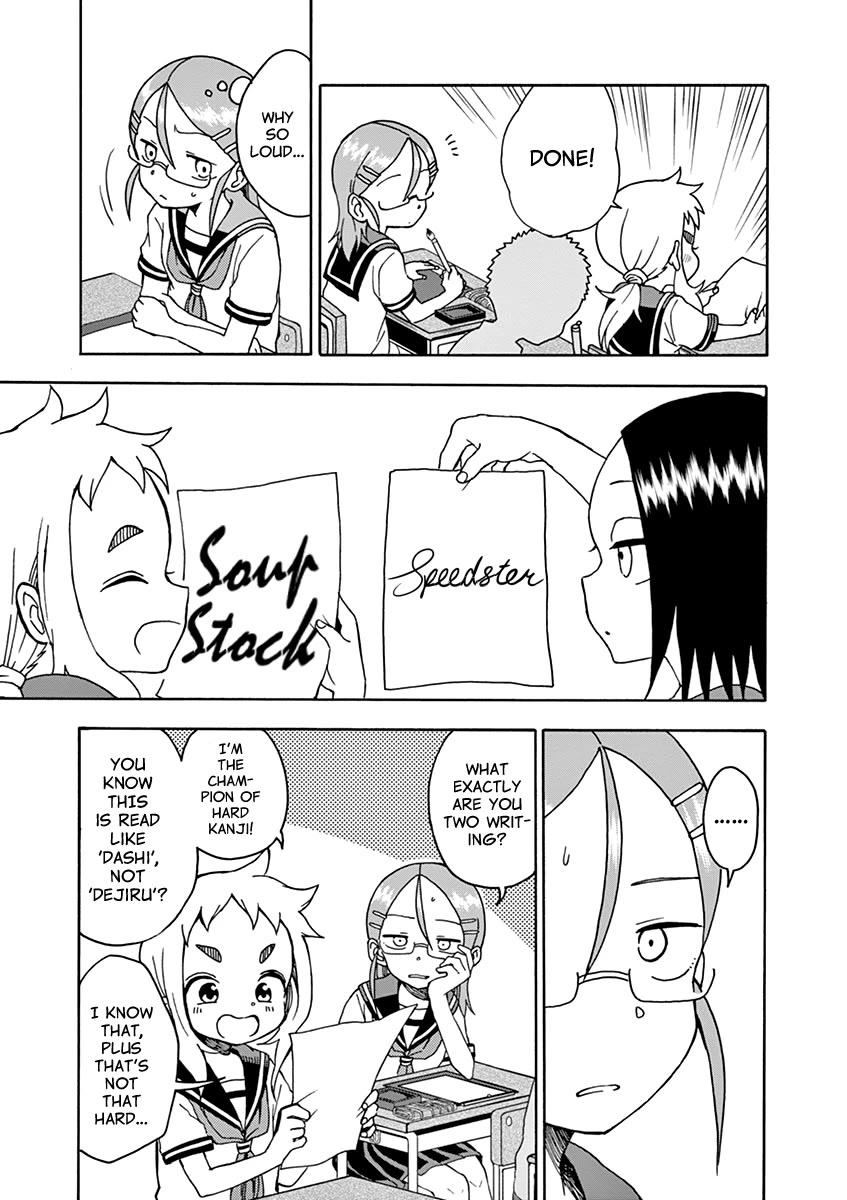 Koi ni Koisuru Yukari-chan Chapter 27 page 3 - Chapter 27: Calligraphy