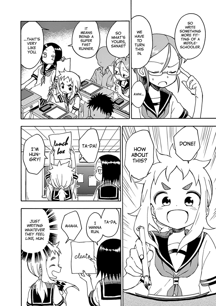 Koi ni Koisuru Yukari-chan Chapter 27 page 4 - Chapter 27: Calligraphy