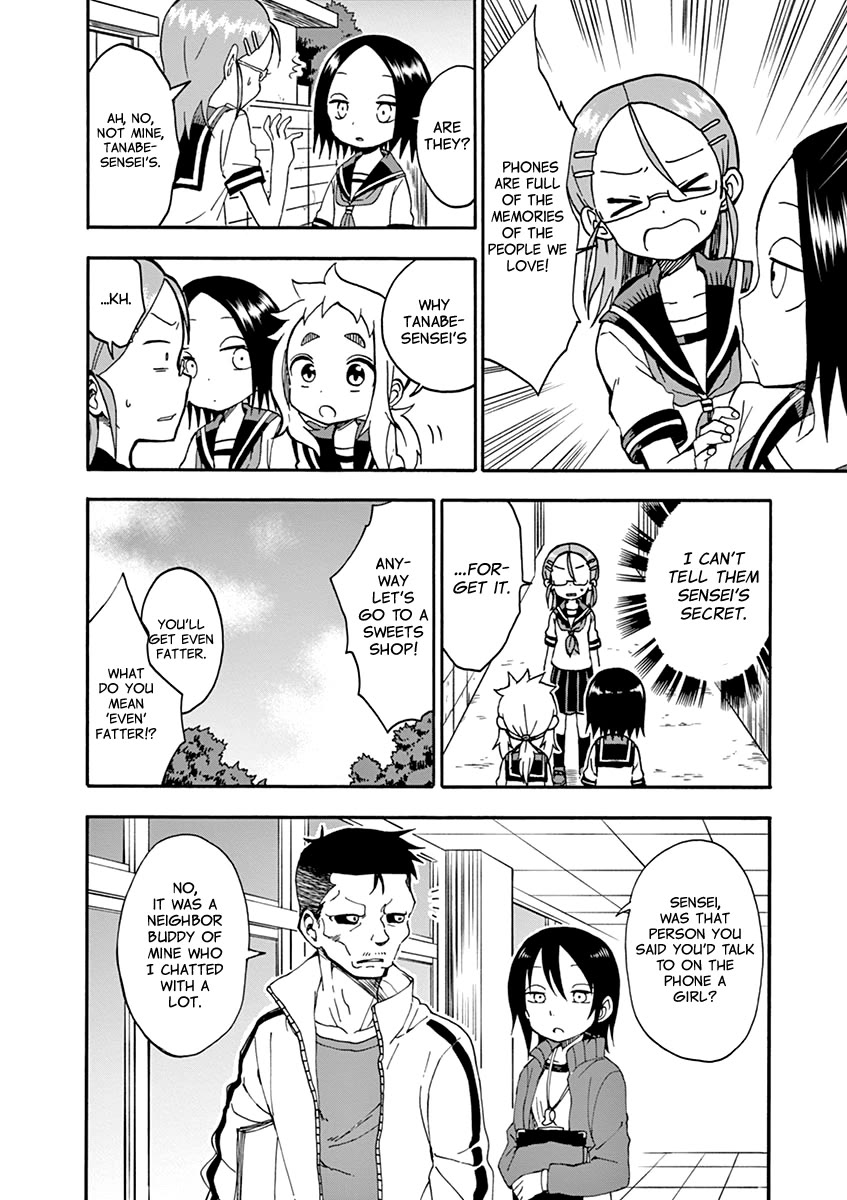 Koi ni Koisuru Yukari-chan Chapter 28 page 12 - Chapter 28: Telephone