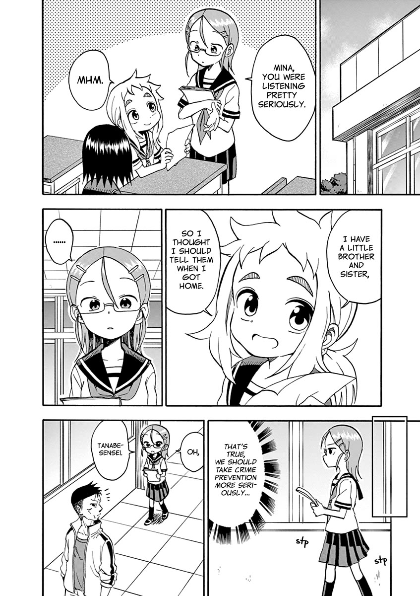 Koi ni Koisuru Yukari-chan Chapter 28 page 4 - Chapter 28: Telephone
