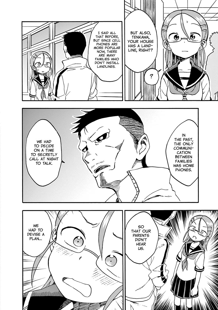 Koi ni Koisuru Yukari-chan Chapter 28 page 6 - Chapter 28: Telephone
