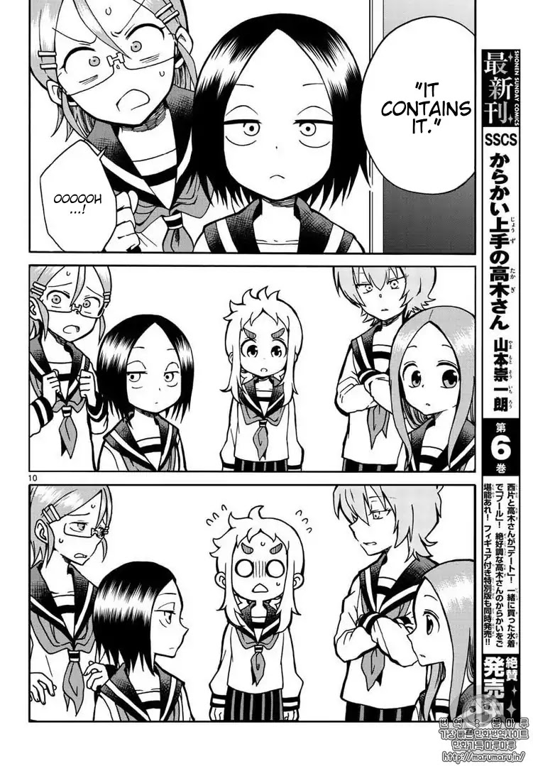 Koi ni Koisuru Yukari-chan Chapter 3 page 10 - Chapter 3