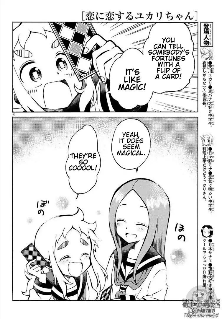 Koi ni Koisuru Yukari-chan Chapter 3 page 4 - Chapter 3
