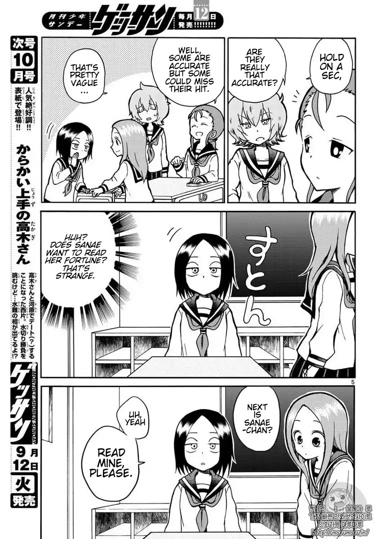 Koi ni Koisuru Yukari-chan Chapter 3 page 5 - Chapter 3