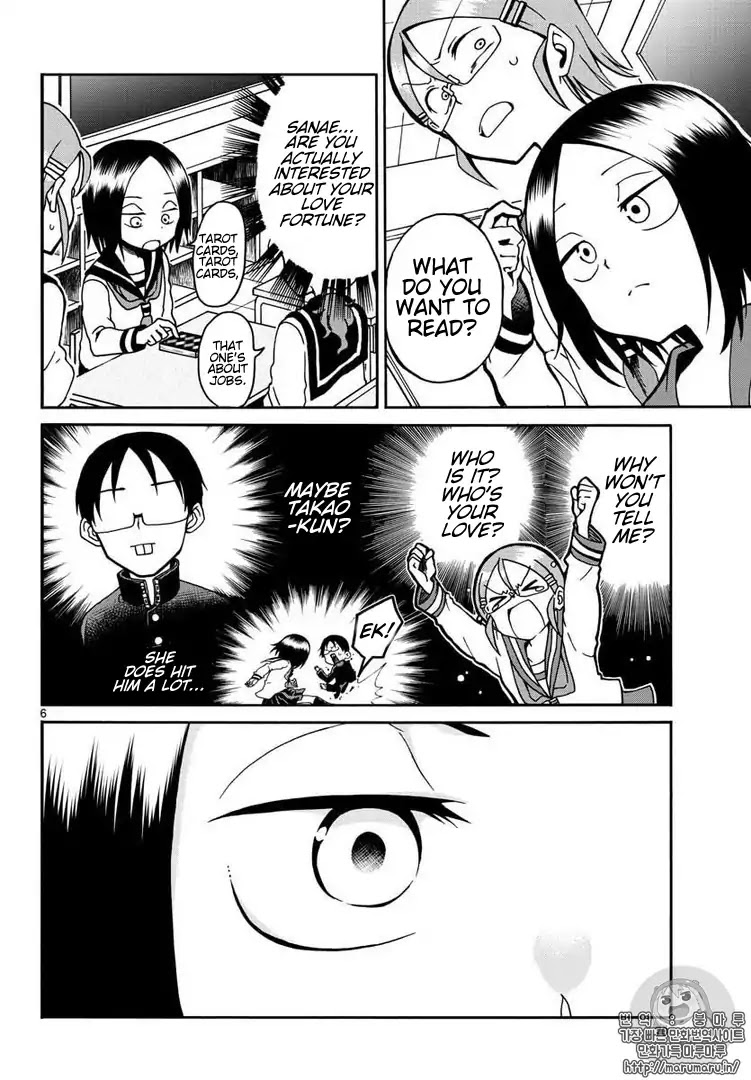 Koi ni Koisuru Yukari-chan Chapter 3 page 6 - Chapter 3